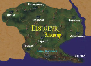 Elder Scrolls III: Morrowind, The - Нумидиум